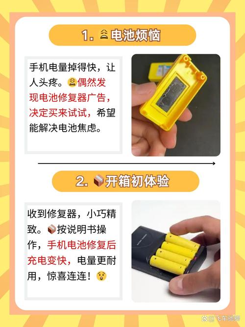 asus笔记本电池修复软件