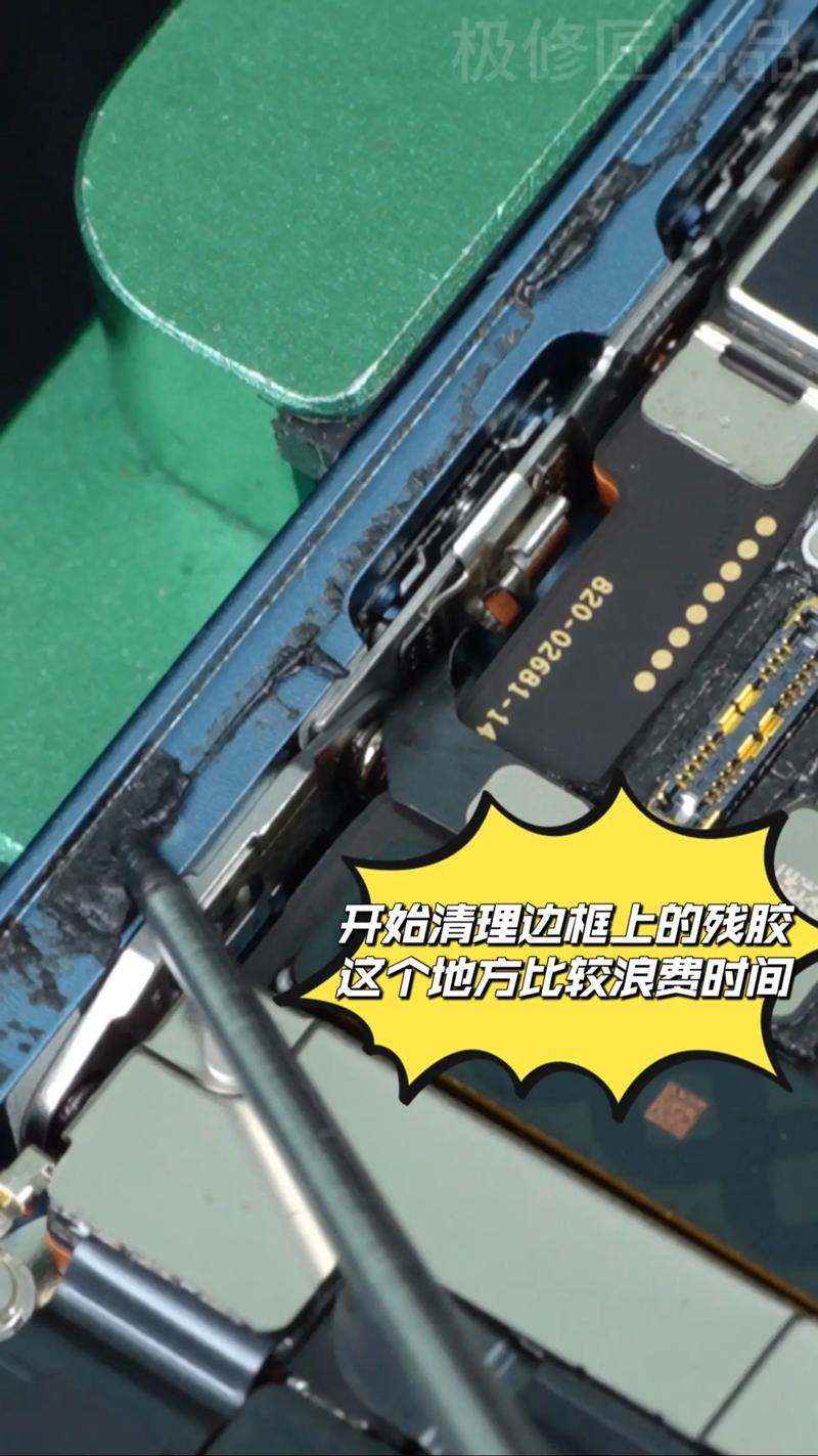 iphone4s换电池价格