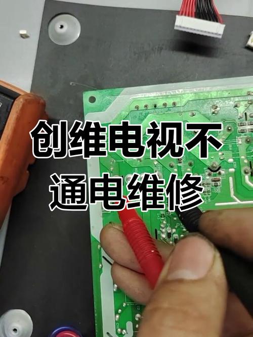 创维21n66aa不开机故障检修