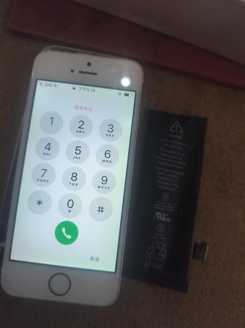 苹果6splus更新电池门