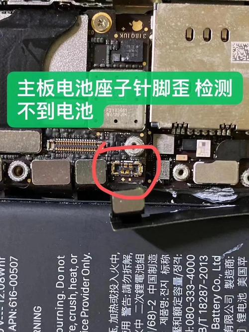 iphone4s怎么查电池