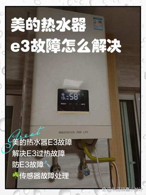 美的MB50-3062G故障E2