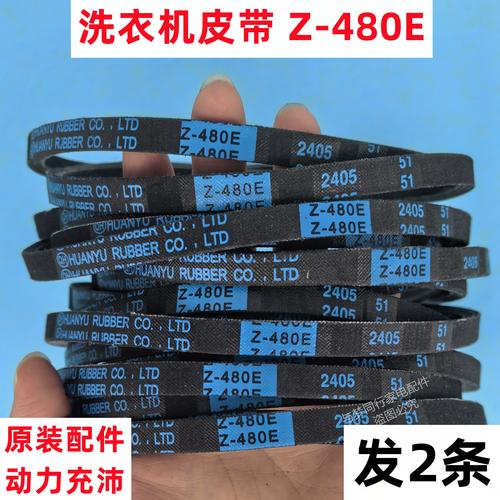 美的MB50-3062G故障E2