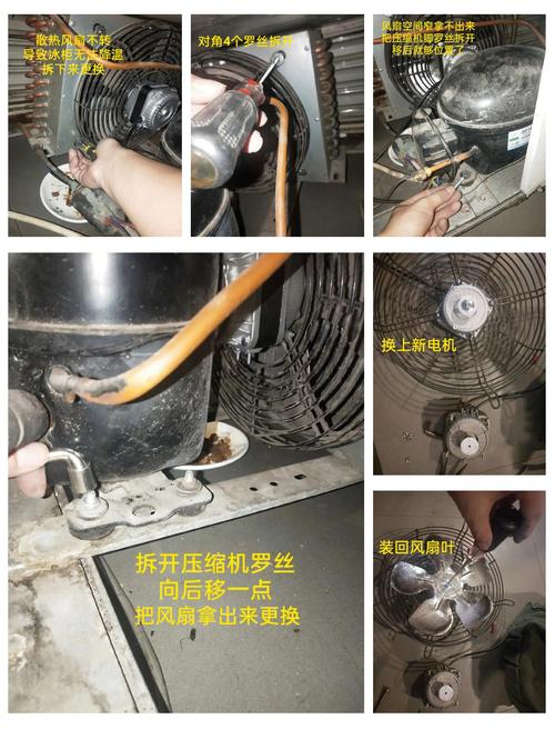 海尔冰箱bcd268通讯故障维修