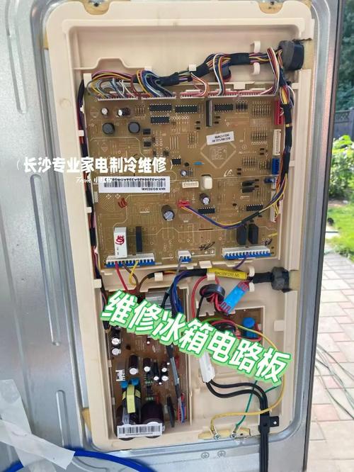 海尔冰箱bcd268通讯故障维修