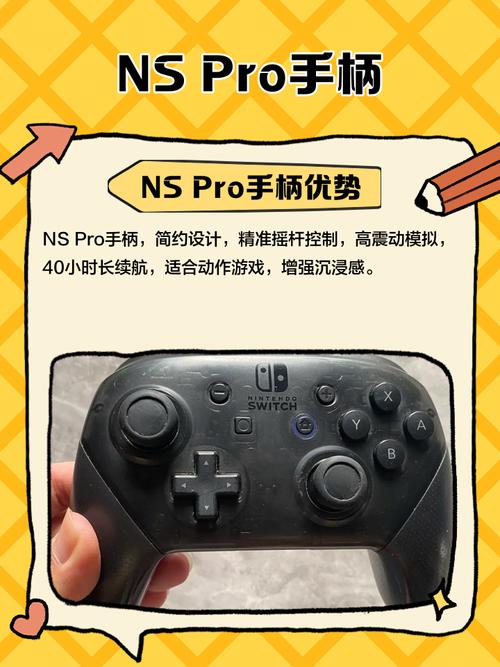 怎么看switch手柄电池