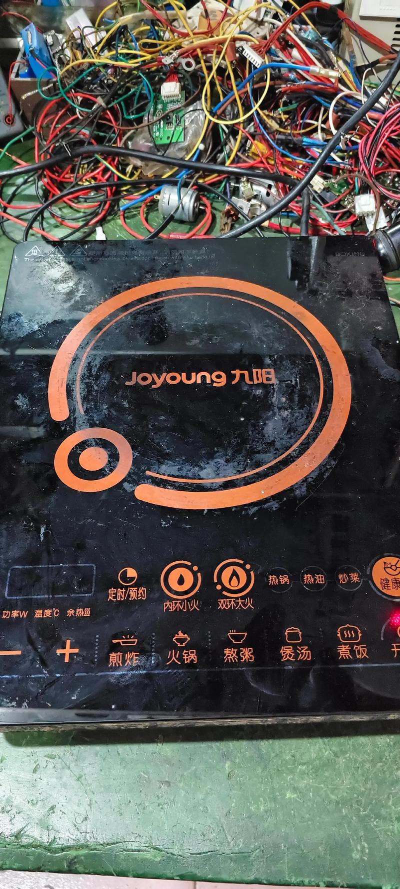 九阳jyc 21cs15故障复位