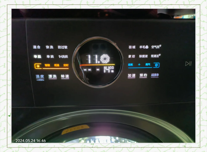 惠而浦 b600e洗衣机故障代码