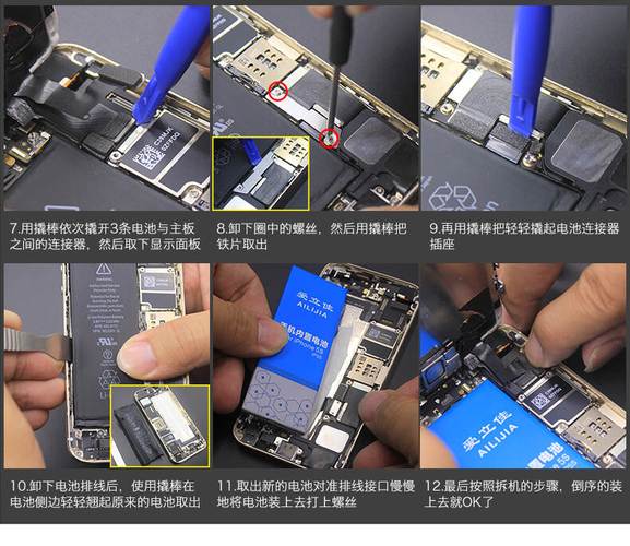 iphone5电池怎么保养
