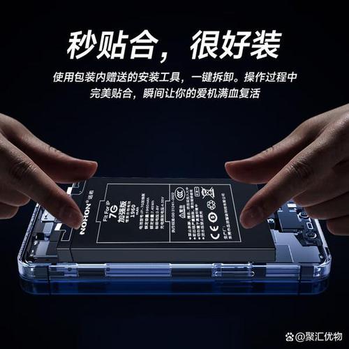 iphone5哪种电池最好