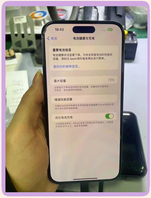 iphone怎么看电池膨胀