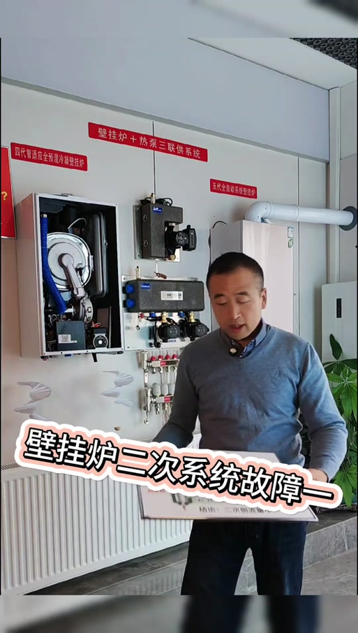 兰博基尼壁挂炉故障代码fh是什么