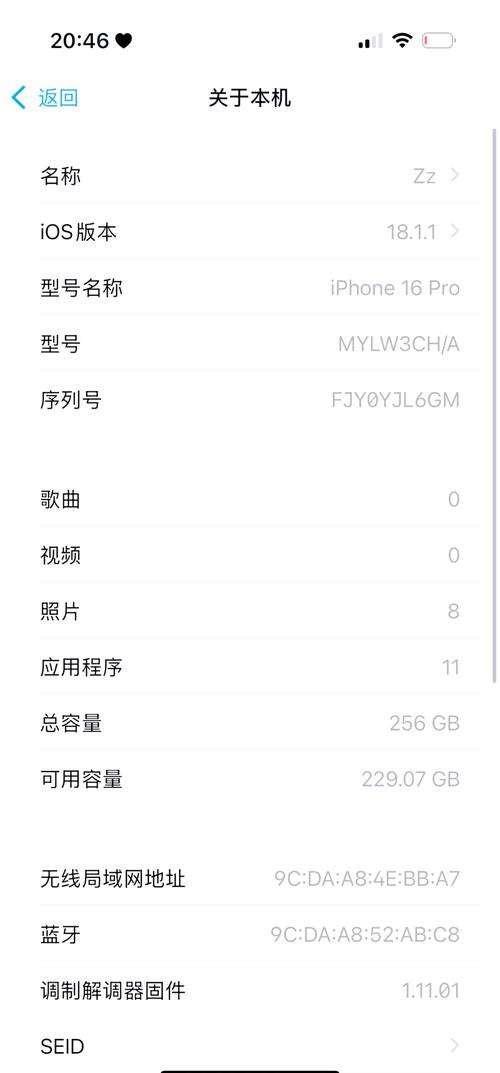 iphone4电池能用几年