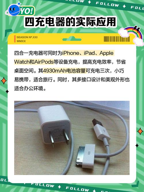 iphone4电池接口正负