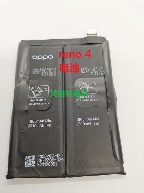 oppor8205电池容量