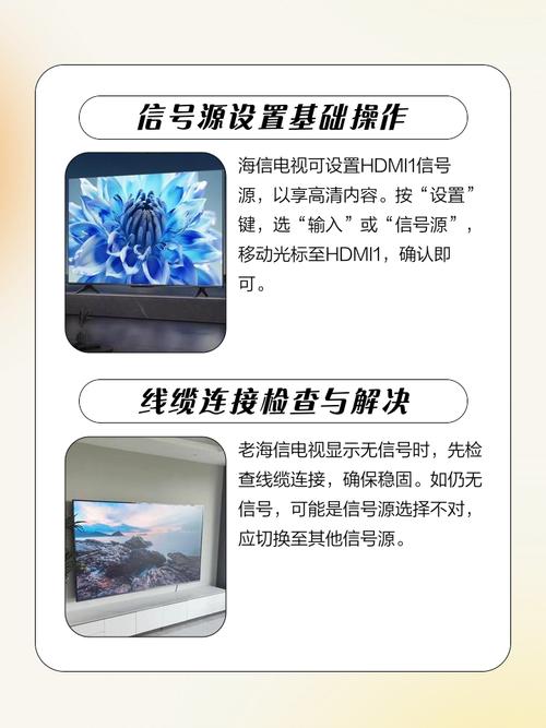 海信TPW50M78彩电常见故障