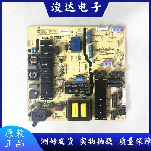 创维58e6000电源板维修故障