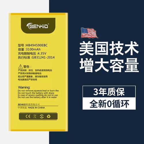 荣耀7plkal10 电池