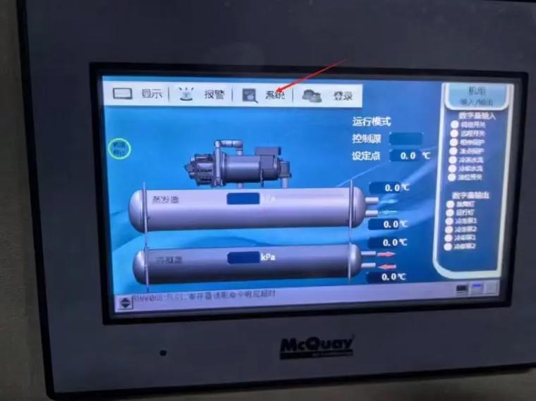 麦克维尔模块机230dr21故障