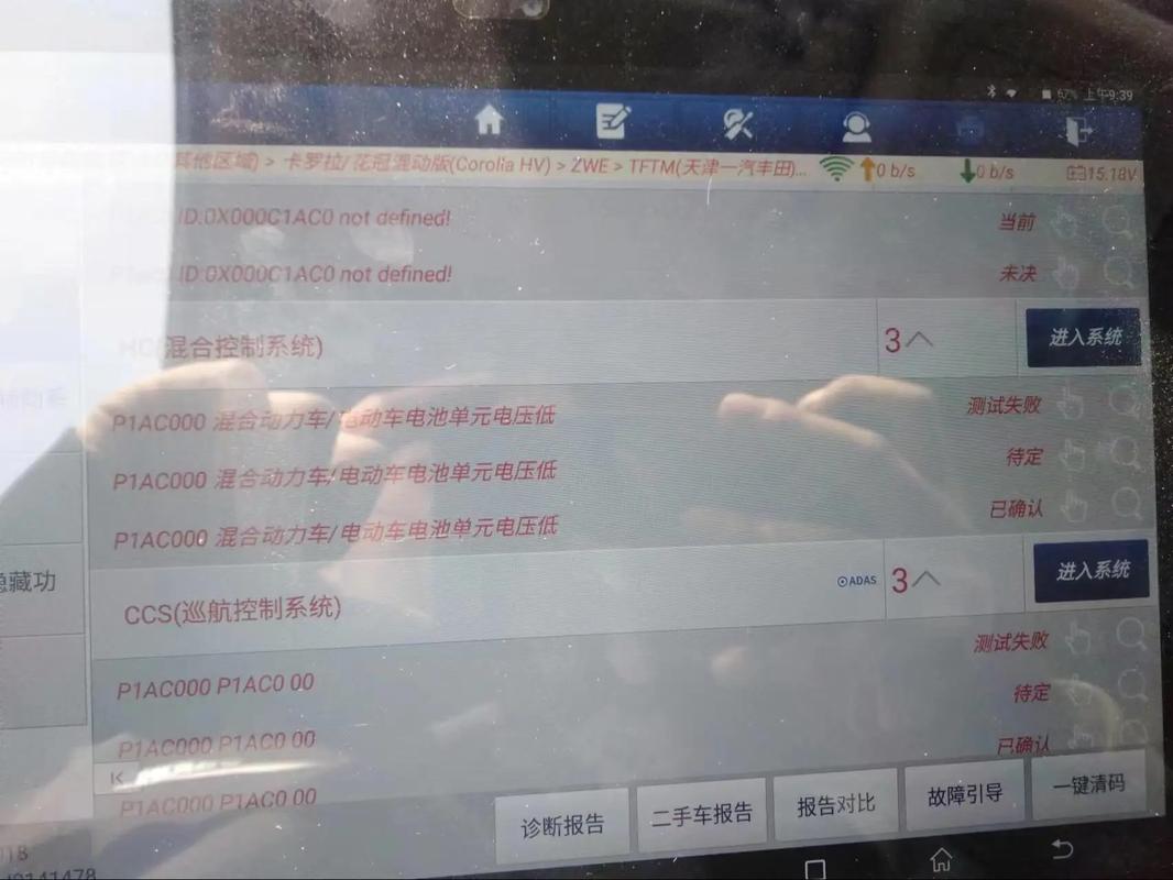 40a112c1pwe1xg故障