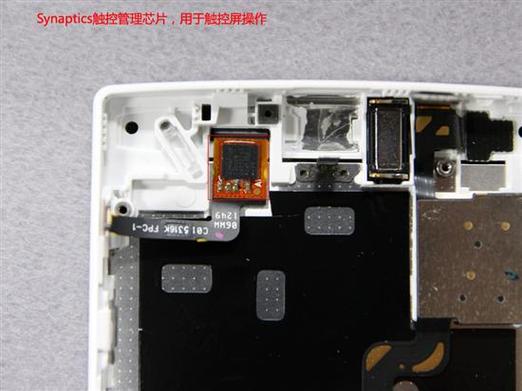 oppox909电池怎么拆