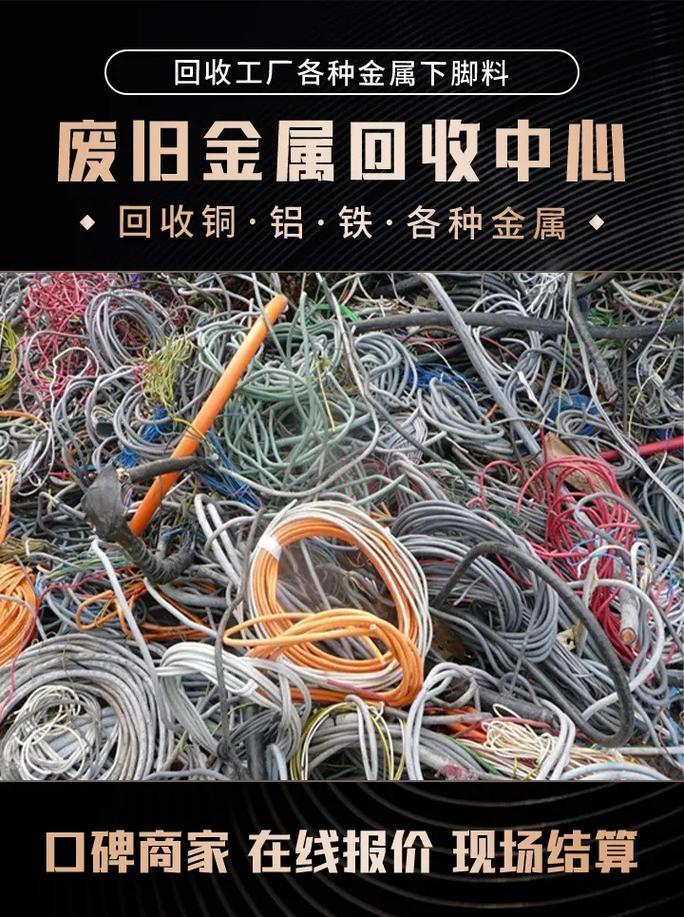 天津哪里有收购废铁的