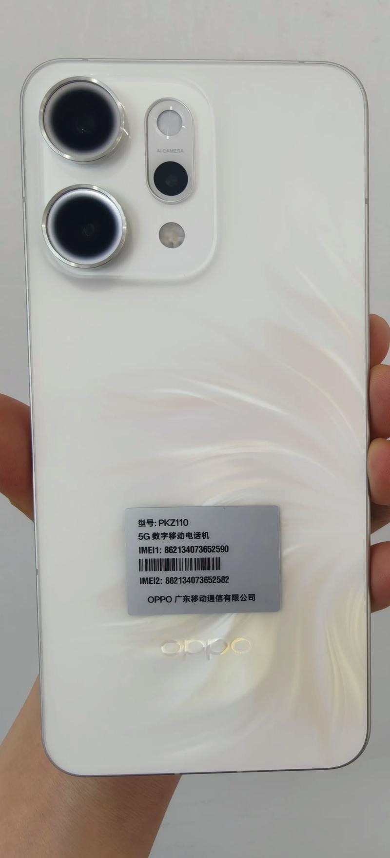 oppor2025电池容量