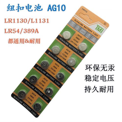 casio计算器用什么电池