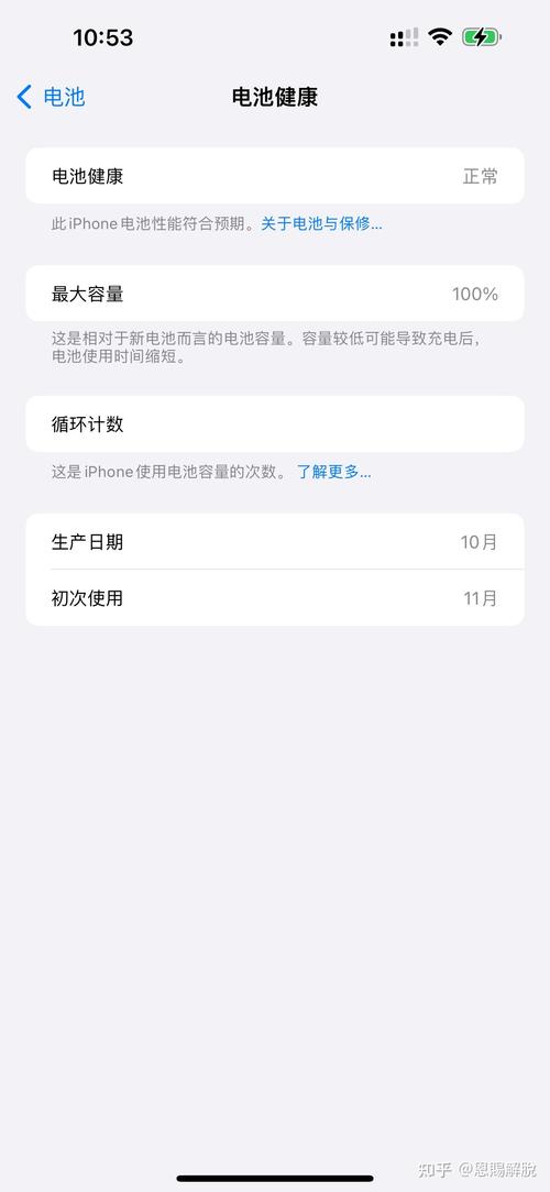 iphone5电池最大容量