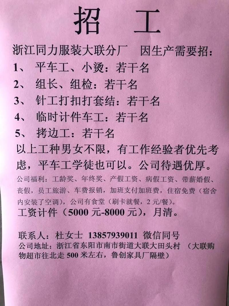 广东佛山废铁料厂招聘