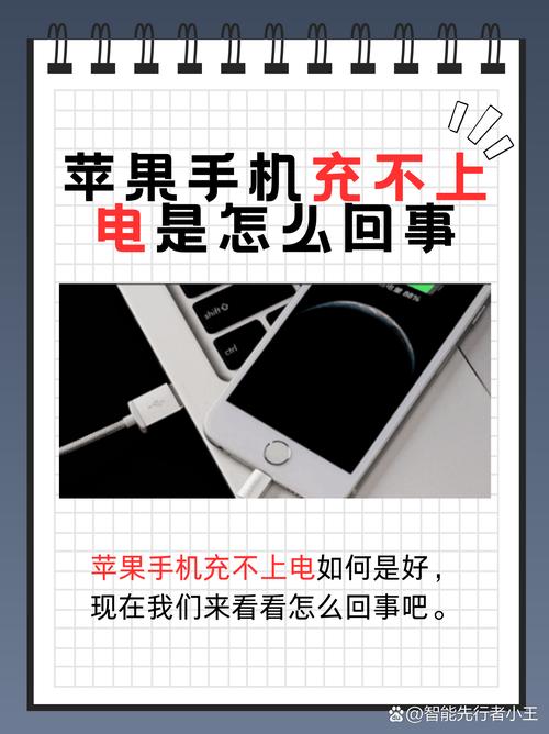 iphone电池不行怎么办