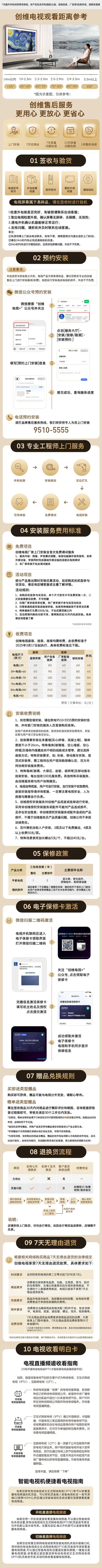 创维46寸LED灯故障维修多少钱