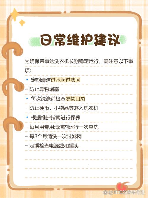 xqb60-p600u洗衣机故障