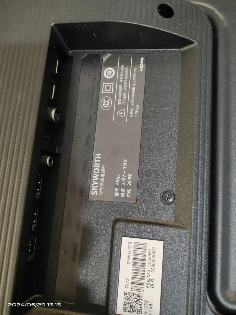 创维50E6000灰屏故障的维修