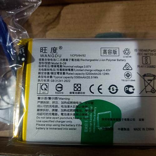 vivoy11电池多少毫安