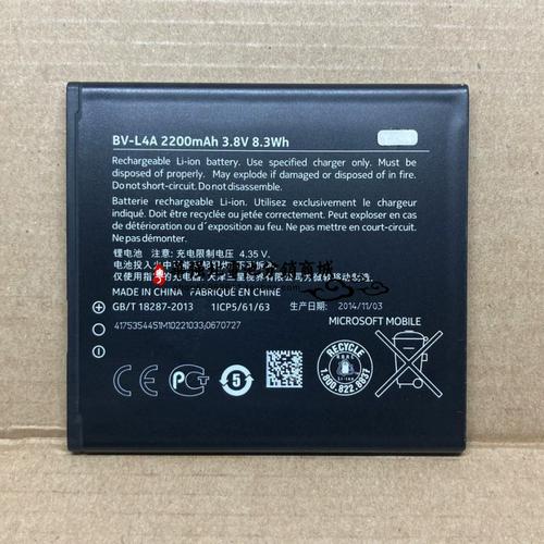 lumia830电池哪里买