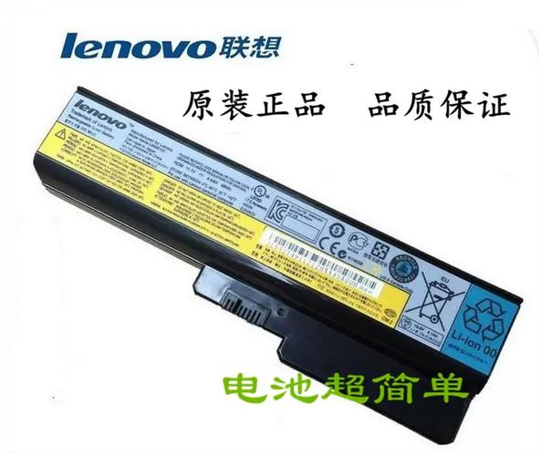 联想g470 bios电池