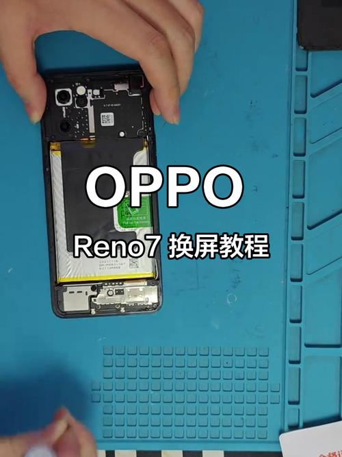 oppo8007怎么换电池