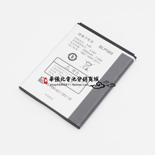 oppo3007电池不耐用