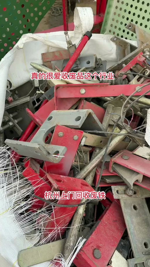 杭州废铁车床刨花价格