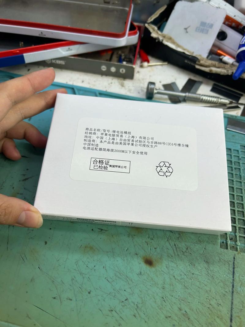 iphone官网预约换电池