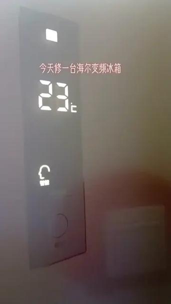 海尔d29fa10-a无图像故障