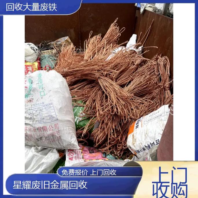 广东哪里的废铁最便宜