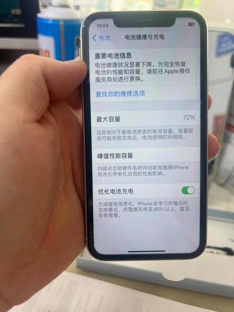 iphone5电池显示不准