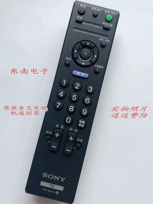 索尼klv-s40a10开机故障