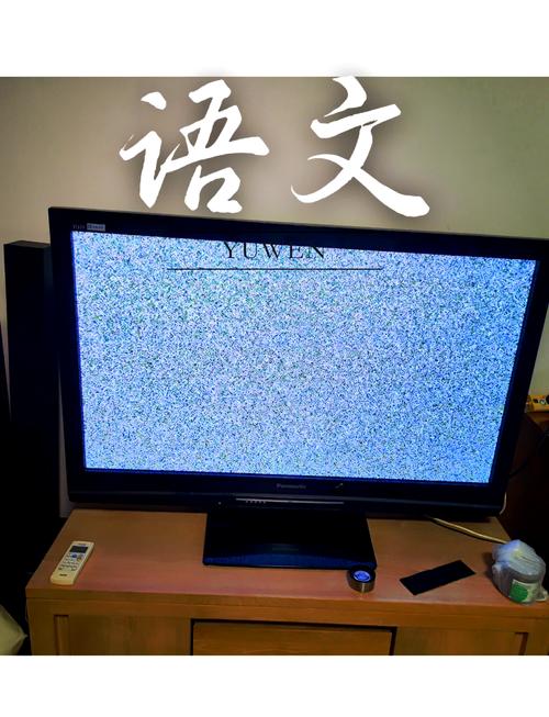 长虹pt42638等离子电视故障