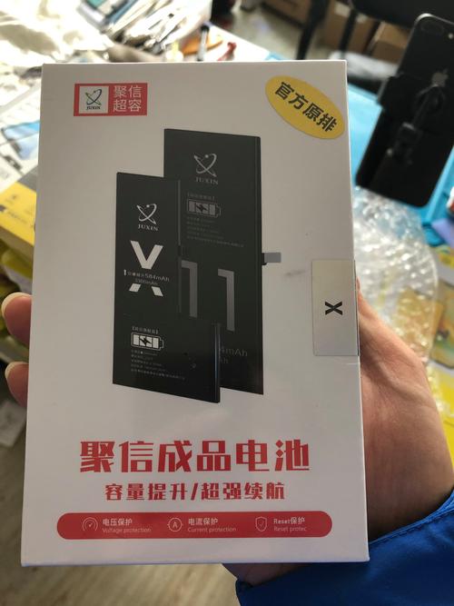 iphone原装电池序列号