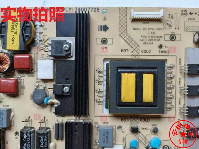 康佳lc40f560dc电源故障