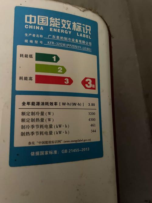 海尔KFR-26GW BP2故障