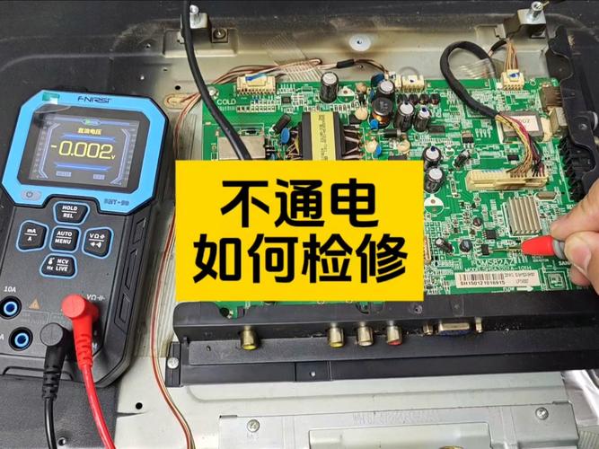 长虹g2538电源电压低故障维修